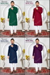 Sangeet Royal Sifli Full Sleeves Rayon Surat Mens Long Kurta Wholesale Market 